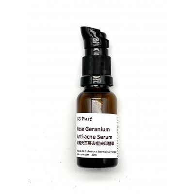 玫瑰天竺葵去痘去印精華素 20ml